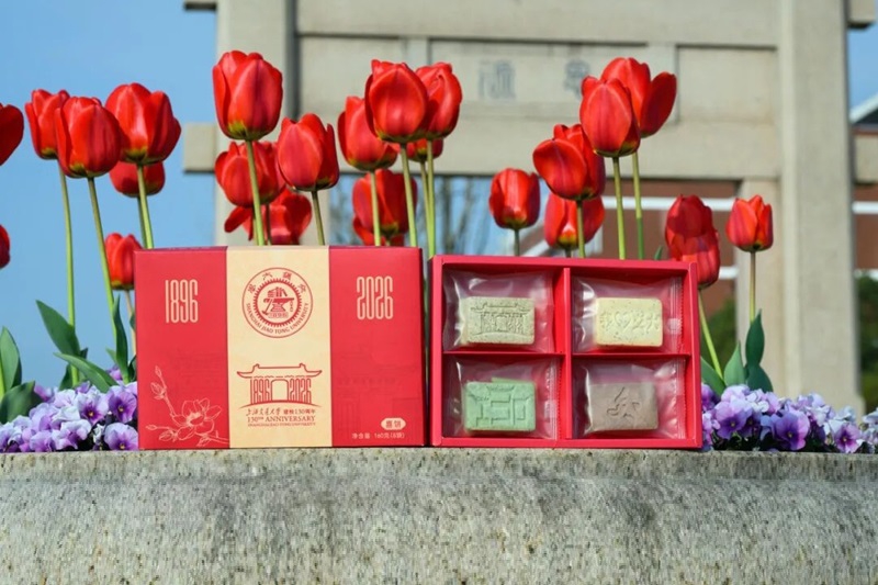 百卅交大,喜饼亮相